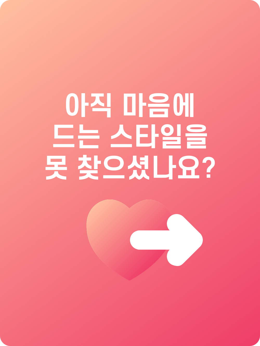 이미지4-13