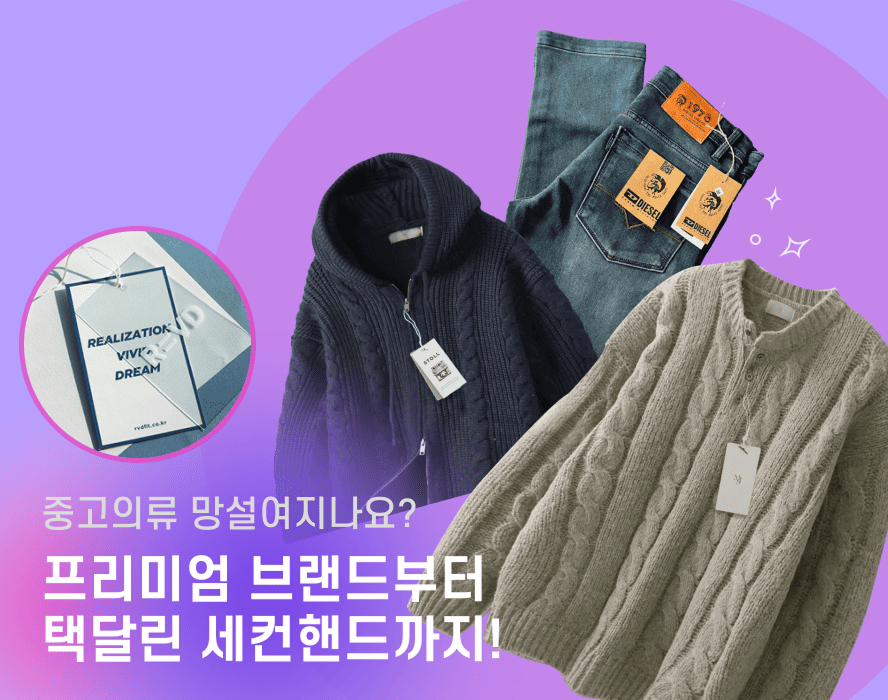 차란메인배너3