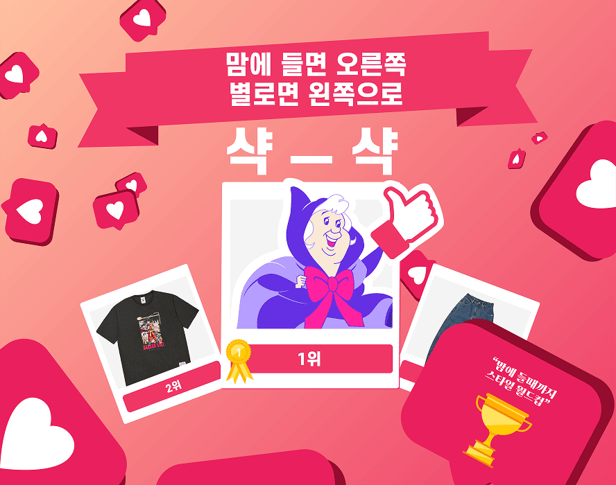 차란메인배너6