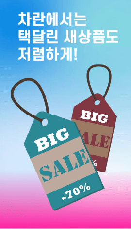 서브배너3