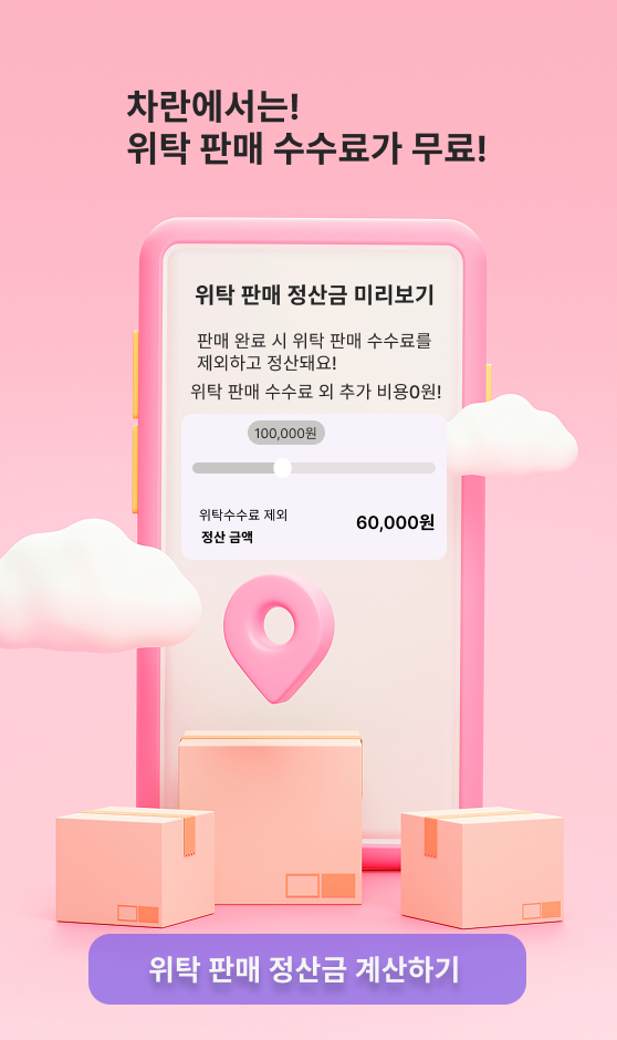 서브배너4